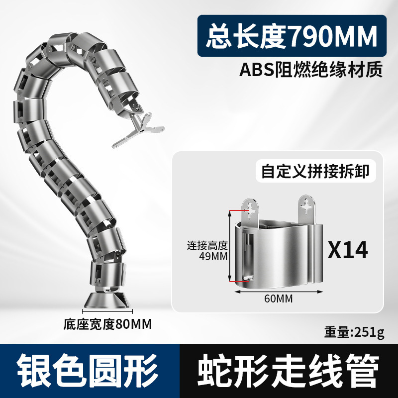 圆形蛇形管 办公桌走线管藏线管 会议桌走线槽 办公桌穿线软管|undefined