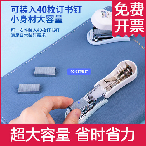 Deli mini stapler 0352 small student set stapler No. 12 stapler cute stapler office