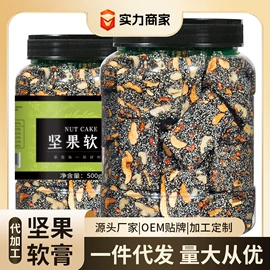 牛肉零食;其他坚果炒货;鸡肉零食