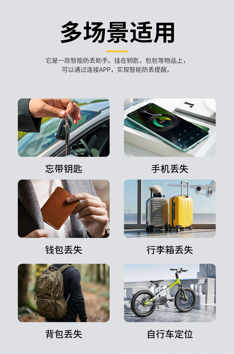 Smartes zweiseitiges Objektfinder-Schlüsselanhänger-Positionierungs-Trennungs-Ortungs-Drop-Shape-Tracking-Gerät Bluetooth-Verlustprävention-Gerät ab Fabrik