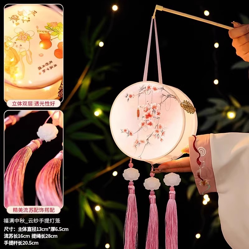 2025新款中秋节灯笼儿童手工diy材料包古风汉服户外手提花灯挂饰|undefined