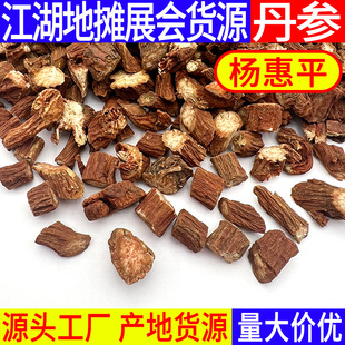 ��ș�ĵ���ɢ�b������500g������a��ֱ��Ҏ���Rȫ����Ƭ�ݾ��ݲ�