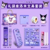 Base stationery, set