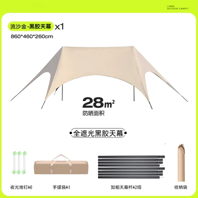 Avtomobil yan çətirləri – Sunshade - hexagonal-vinyl-canopy-28-square-meters-black-glue