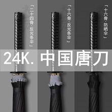 �ձ��Ԅӄ��⳱����ʿ��͹��ֱ�24�ǵ��������Α������߅ֱ�U��