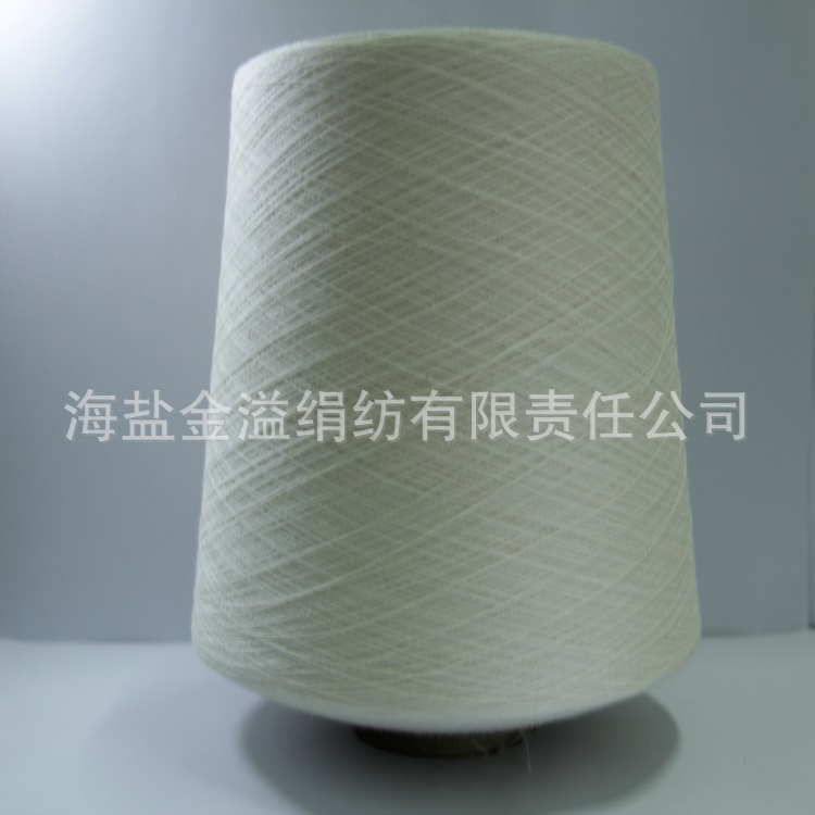 金溢 90S/1 精梳长绒棉纱 棉 棉纺纱 棉纱 本白胚纱筒纱