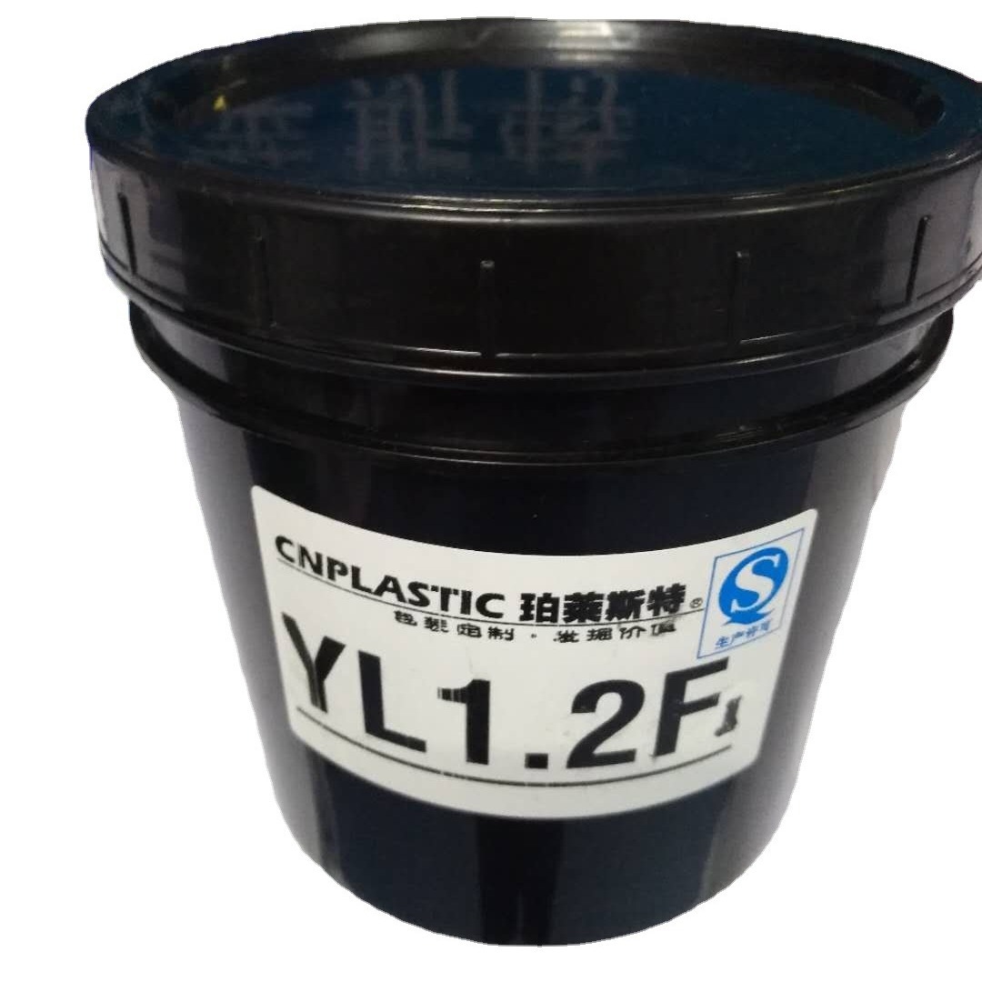 1L黑色塑料桶 1L黑色塑料罐 1L黑色塑胶桶罐  1L塑料黑色罐