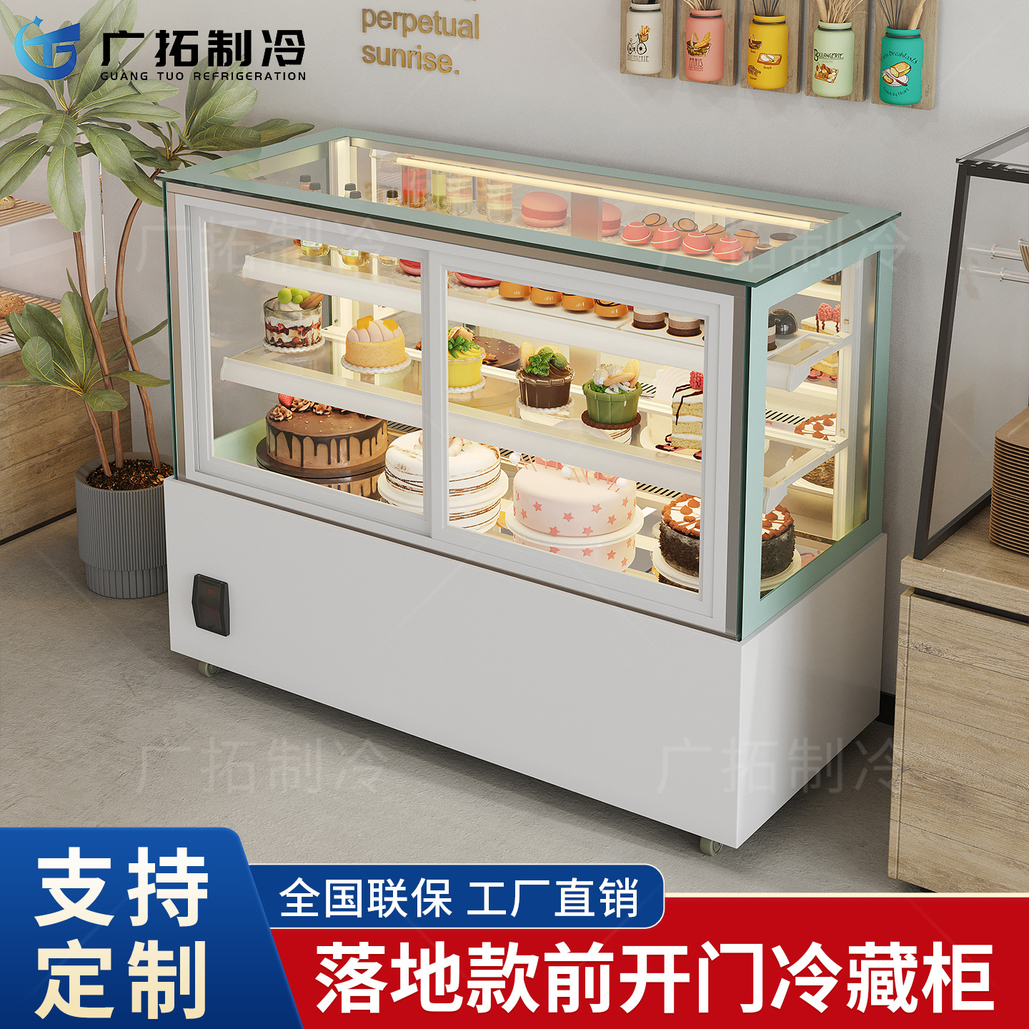 Guangtuo Cake Sandwich Internet Celebrity Dessert Display Right-Angle Front Door Refrigerated Display Cabinet