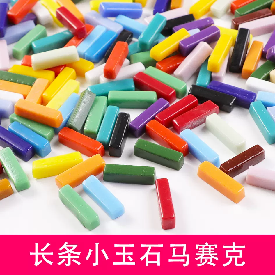 长条玻璃马赛克散粒手工创意diy材料瓷砖小长方形佛山厂家批发