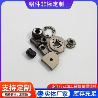 精密铁件加工 cnc铝件加工定制 来图五金非标件数控车床cnc机加工