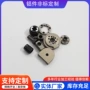 定制数控精密五金铁件