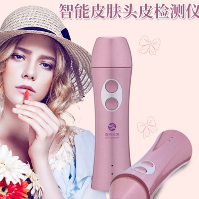 头皮检测仪 皮肤无线毛囊智能分析高清放大测水油头皮毛发检测仪