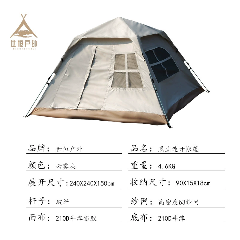 Automatic handheld waterproof travel tent for camping