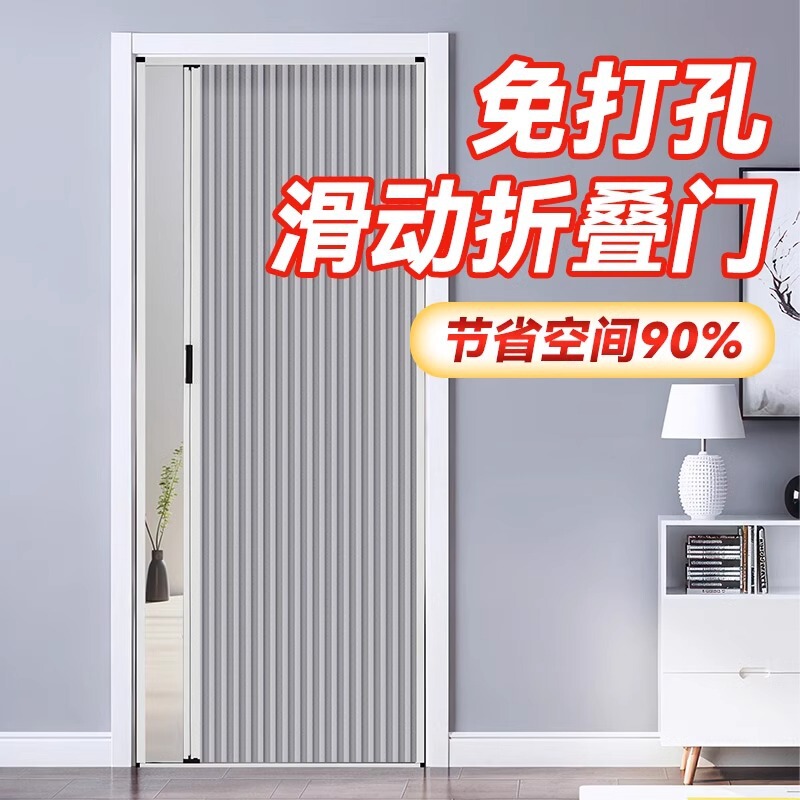 Sliding Door Folding Honeycomb Door Curtain Partition Curtain Punch-free Invisible Kitchen Waterproof Bedroom Toilet Toilet Sliding Door