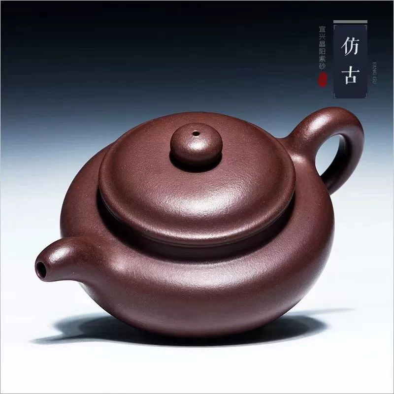 Natural ore, antique high-end tea, teapot, 260 ml