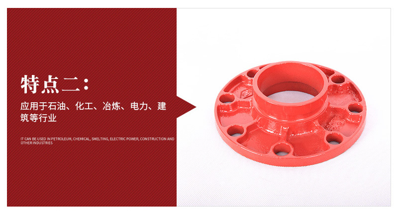 昊东机械套版5——转