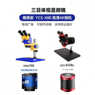 ���L�6558X��Ŀ�@΢�R�S�޼�MOS760-B11�@΢�R�֙C�S��DIY������