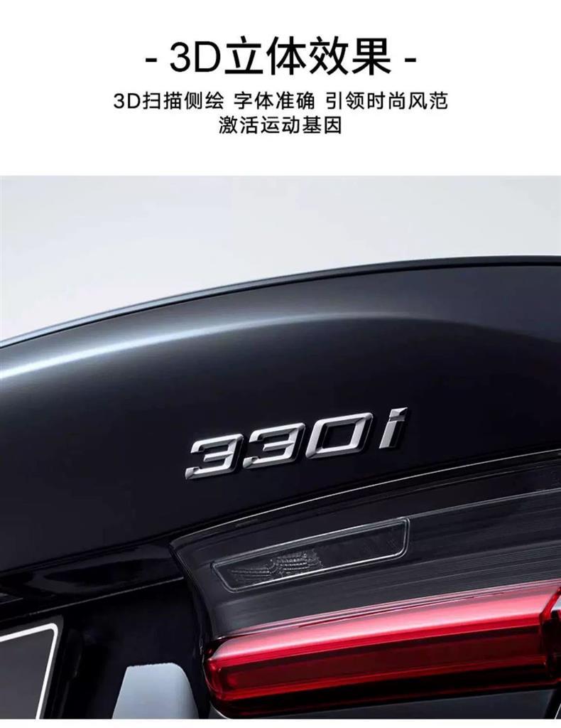 BMW 3 Series car emblem: 320i, 325, 330Li, 335i – lettering, tail emblem, rear emblem, and number emblem – 318, 340Li – sticker