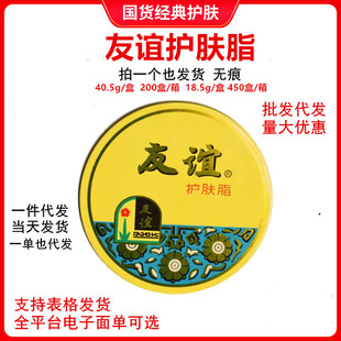 �Ϻ����x�o�w֬40.5g�F�� �̝��aˮѩ�������w˪���f���Ƈ�؛