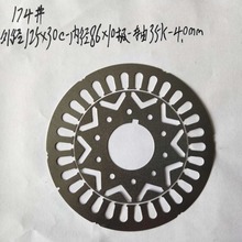 174#⏽125*30C-ȏ86*10O-S35K-4.0mm늙CFоDӛ_Ƭ