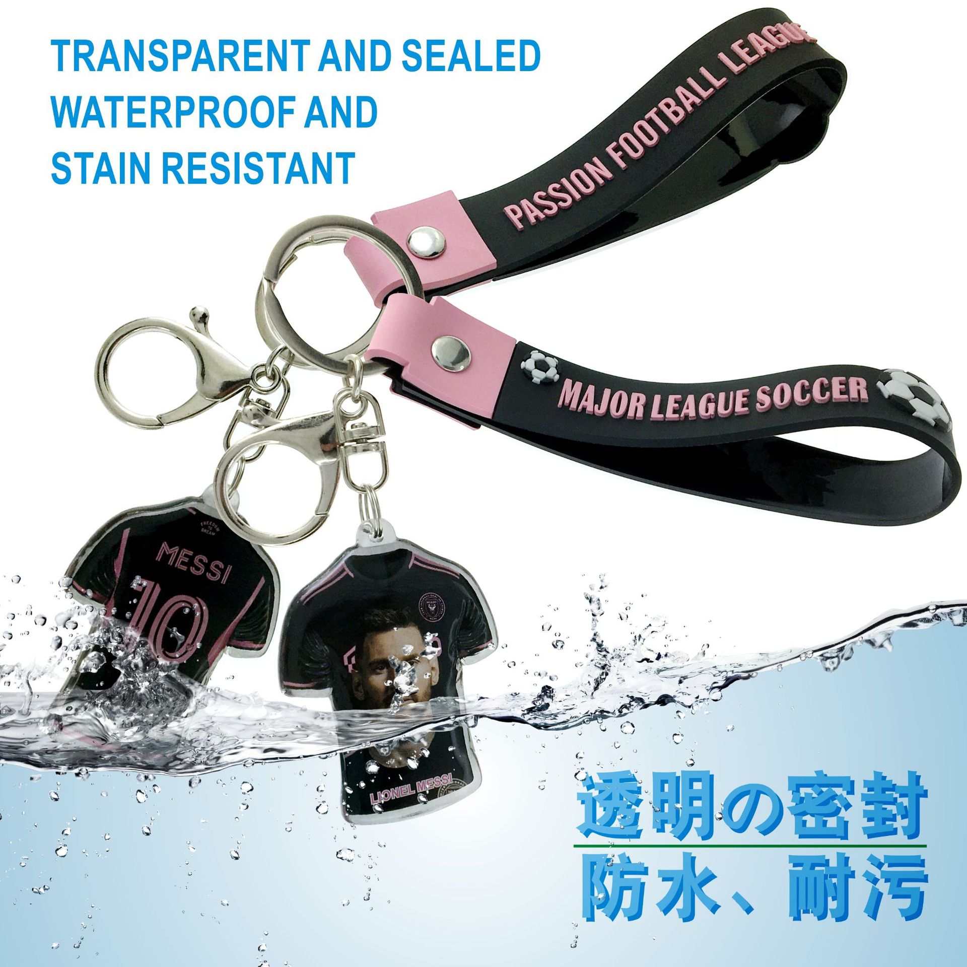 迈阿密国际客场-10#梅西-白底图水波纹