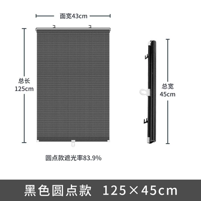 Sun shade – Car Automatic Retractable Sunshade, Laser - 45125-black