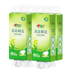 心相印悬挂抽纸320抽大包纸巾底部整箱卫生纸家用餐巾纸大包厕纸