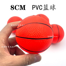 8cm篮球儿童充气球玩具亲子互动球室内外运动游戏投篮PVC篮球批发