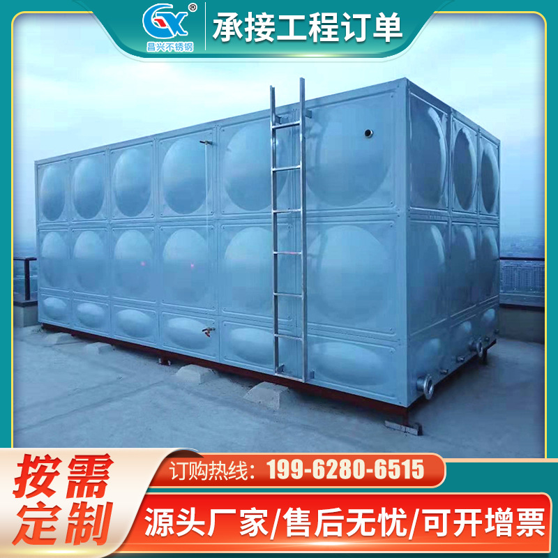 不锈钢水箱源头厂家现场安装各类彩钢板保温水箱 不锈钢保温水箱