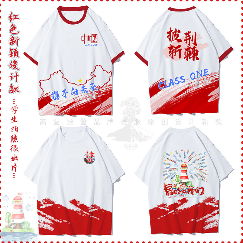 레드 디자인 모델 2