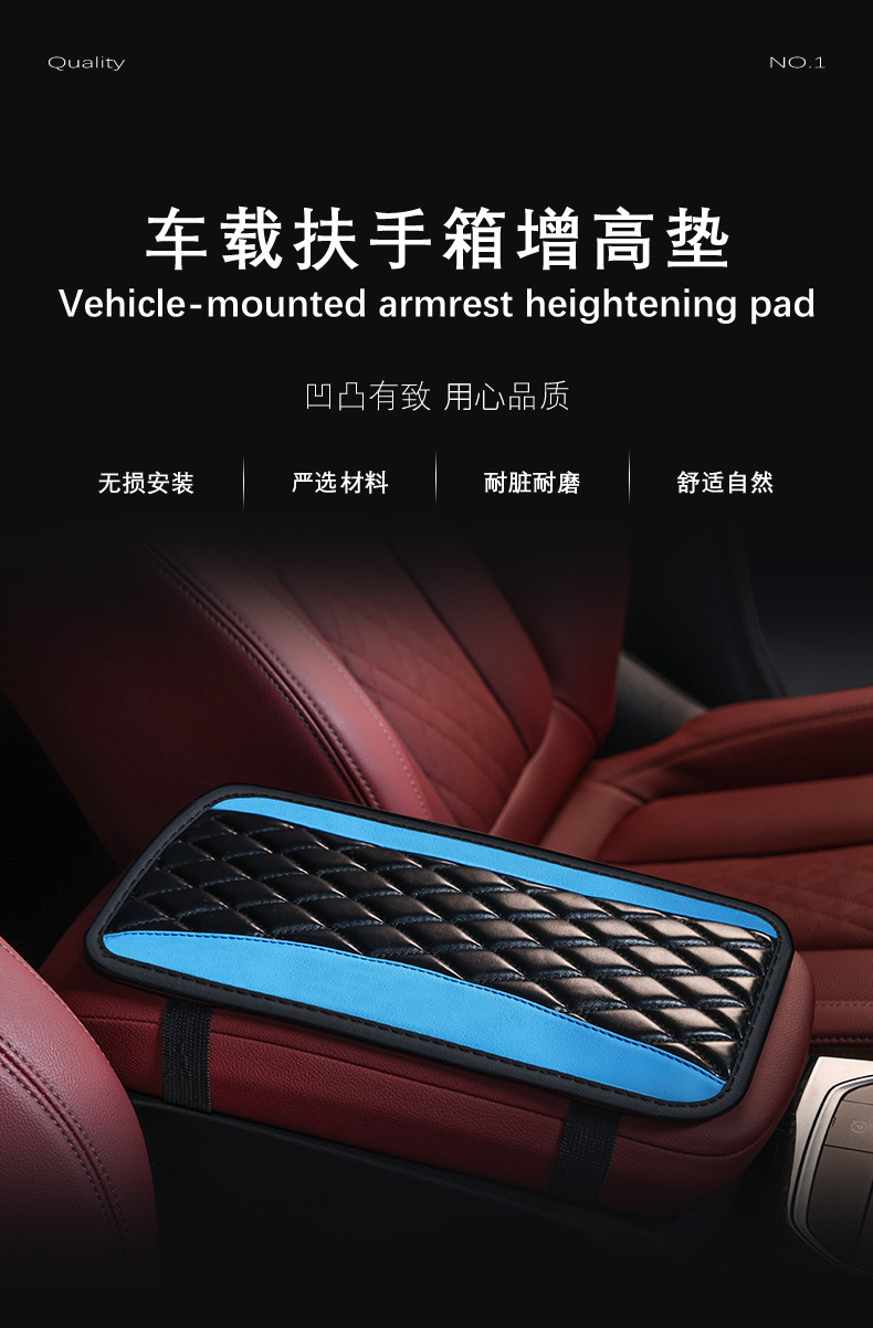 Car universal armrest box pad new quilted embroidered stitching car decorative armrest box pad center control box protective cover cross-border
