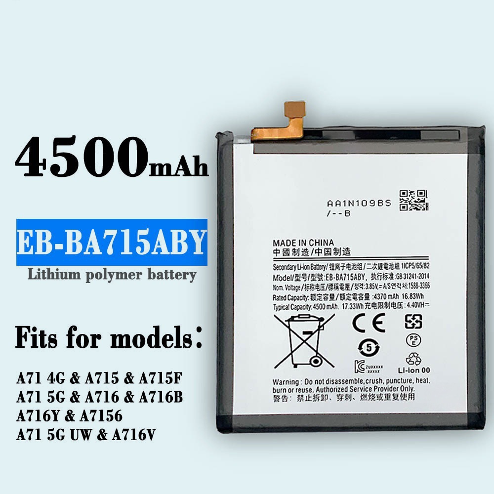 电池EB-BA51BY内置充电板 适用三星A51 A515 A515F手机批发现货