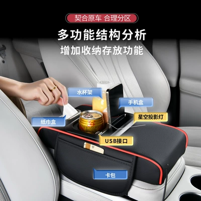 Source Factory Charging Usb+C, Armrest box pad