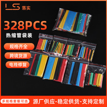 328PCS���b��s��2���տs��s�ܽ^���׹�늾����o�ה������ޏ�