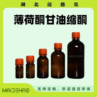 ����ͪ���Ϳsͪ  63187-91-7  ���ɿsͪ  �tCP�� ���ϼ� 99% �F؛