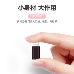 適用蘋果手機轉接頭安卓Micro母轉iphone充電數據轉換器lightning