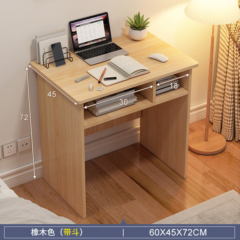 [조리대 12mm] 60cm 단풍색 체크무늬 모델