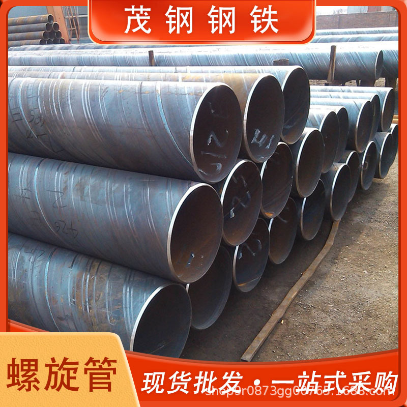 厂家批发Q235B螺旋管 国标双埋弧焊 大口径螺旋焊管 防腐三油两布