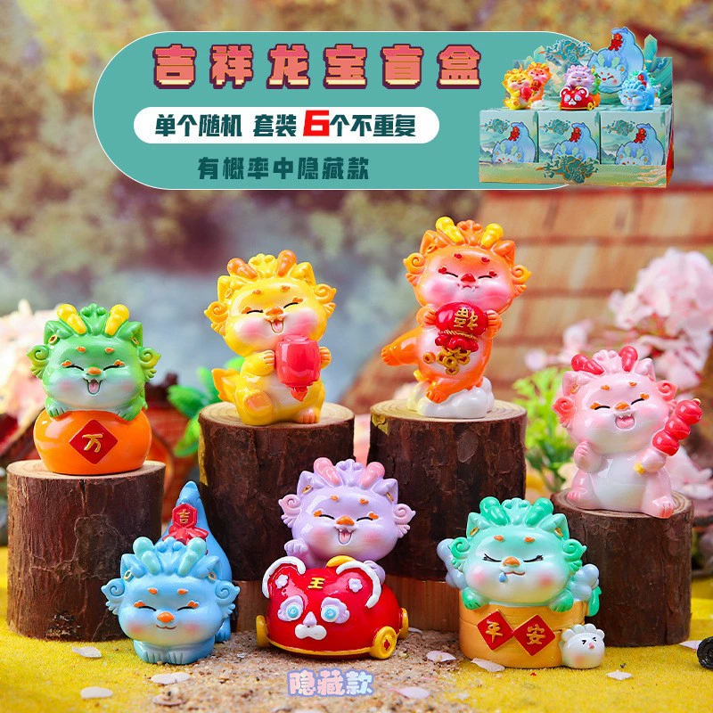 Хит продаж милый маленький фанлуби серия Life BLIND Box украшения настольное украшение оптовый