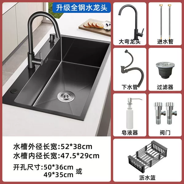 [Nano black/thickness 2mm] outer diameter, length and width 52*38cm - full set of accessories + all-steel large curved faucet [upgrade]