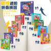 Cross border children Puzzle Advanced  magnetic Jigsaw puzzle 3--6 initiation education kindergarten Boys and girls Jigsaw puzzle Toys