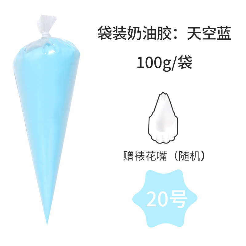 New sky blue 100g bag with flower mouth