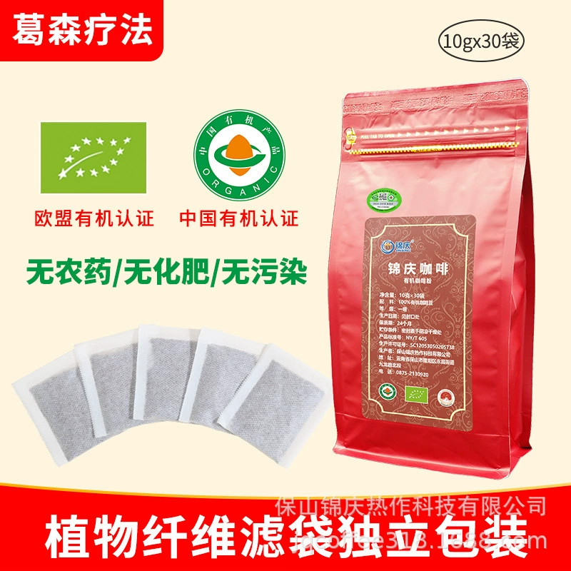 Jinqing ЕС Органическая Сертификация Ge Sen кофейный порошок бытовой специальный 300 грамм сумка без клизмы костюм оптовая продажа с фабрики