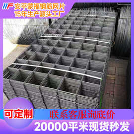 工地浇筑地面地暖钢丝网片网格冷拔丝焊接钢筋蒙福镀锌电焊网