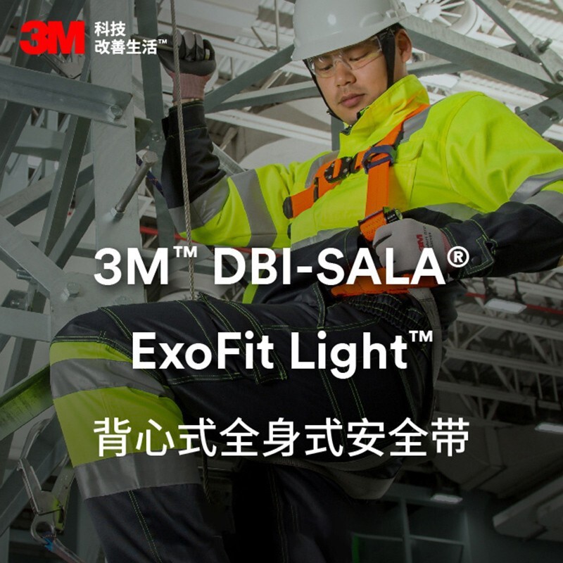 3M kbit trabajo aéreo cinturón de seguridad de escalada anti-caída al aire libre electricista resistente al desgaste Negro naranja cinturón de seguridad