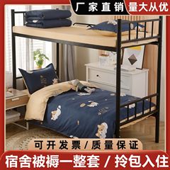 布団冬被春秋布団セット四季通用シングル学生寮布団六点セット