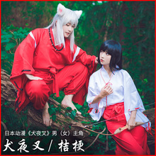 桔梗COSPLAY服 桔梗巫女服犬夜日本叉武士和服剑道服假发木屐全套