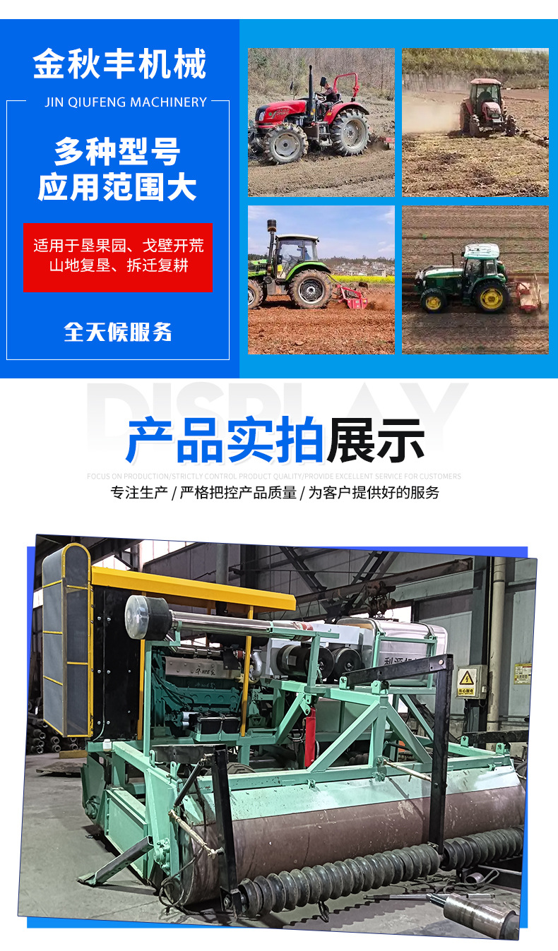 秸稈還田機_05.jpg