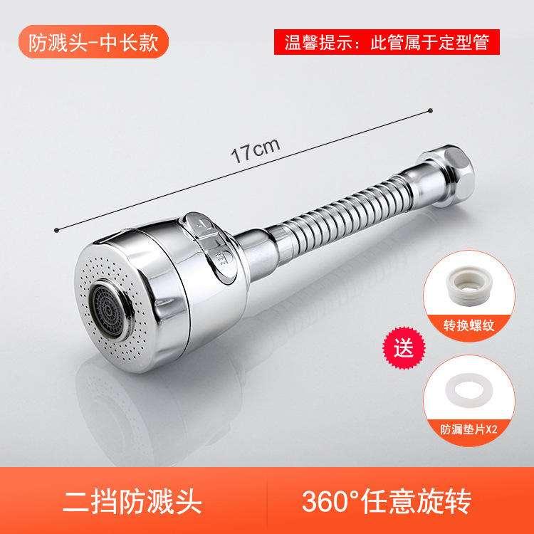 13375116236_2135842049