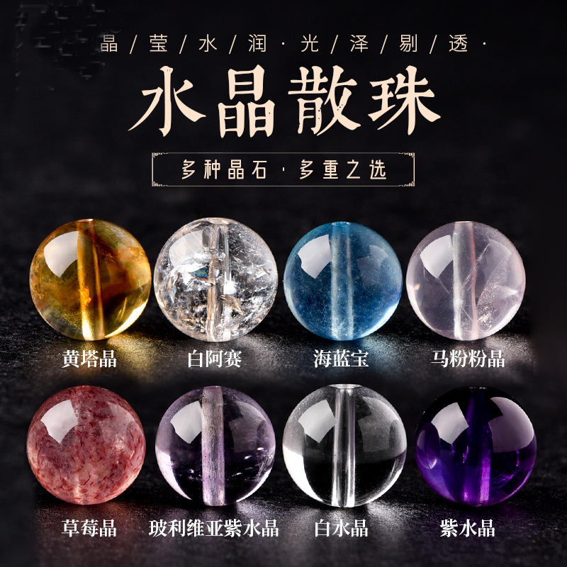 Perla suelta de aguamarina natural, cuentas de cristal, rosa amarillo, amatista blanca, cristal de fresa, pulsera de cuentas de bricolaje, cuentas individuales